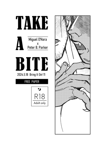 TAKE A BITE 封面圖
