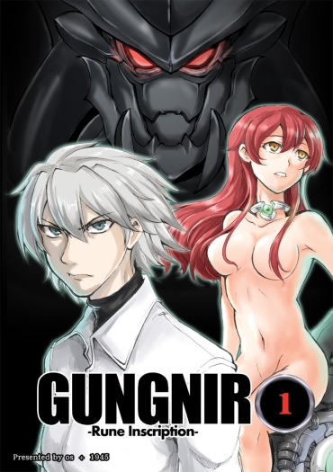 GUNGNIR 封面圖