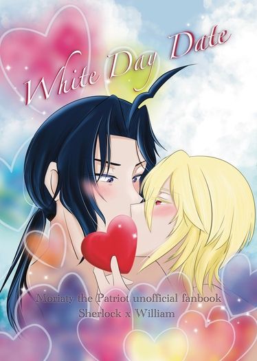 White Day Date