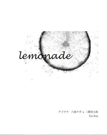 アイナナ／ナギヤマ／lemonade 封面圖