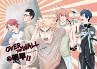 [弱蟲][福金]Over the Wall @明早