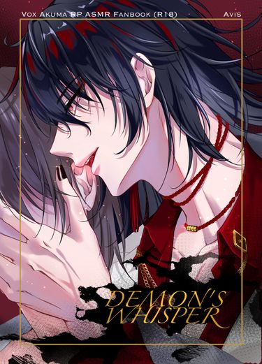 Demon's Whisper（英文版） 封面圖