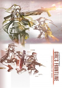 Girls Frontline:Daughters of War　少女前線插畫書