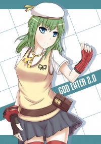 GOD EATER 2.0