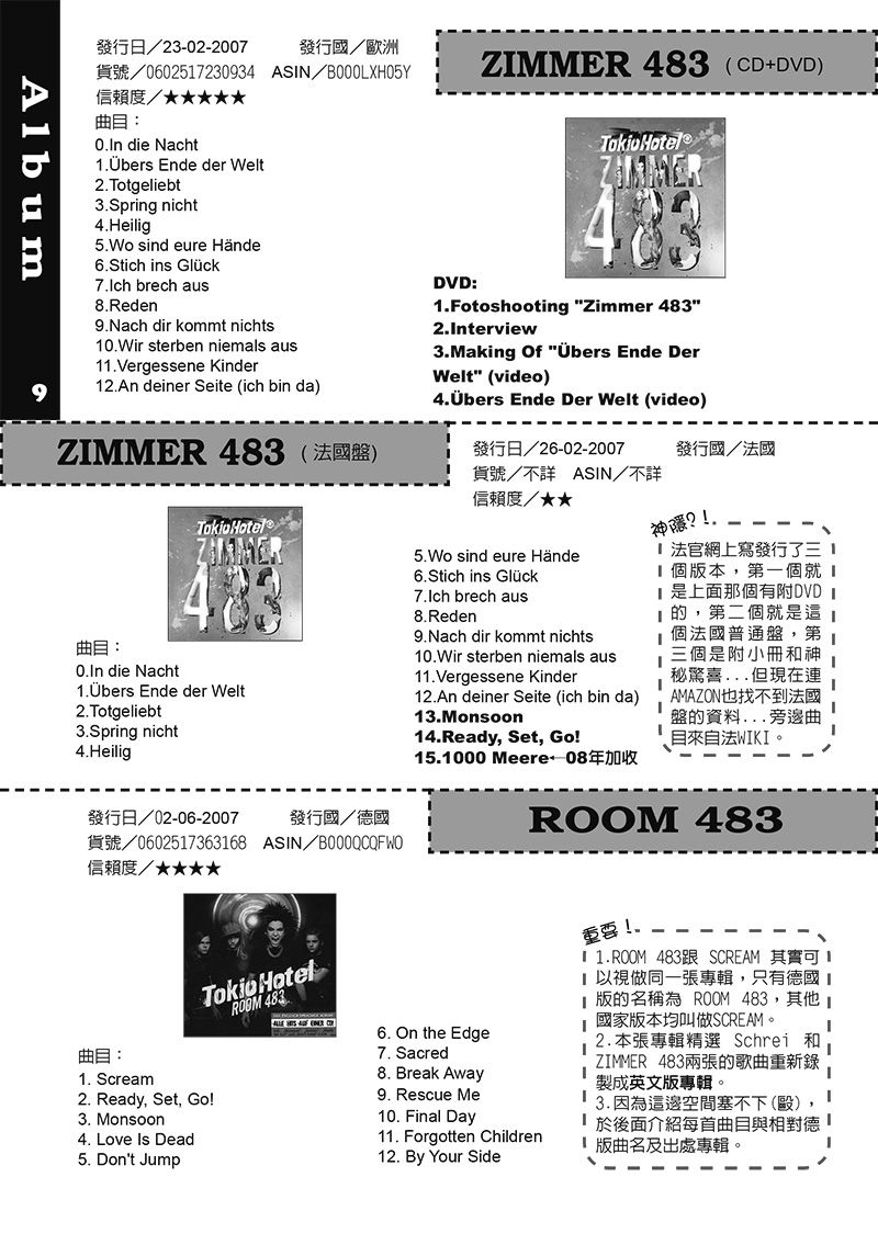 TOKIO HOTEL 非官方推廣本PLUS 試閱圖