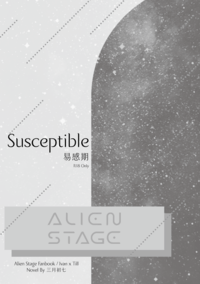 Susceptible