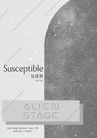 Susceptible