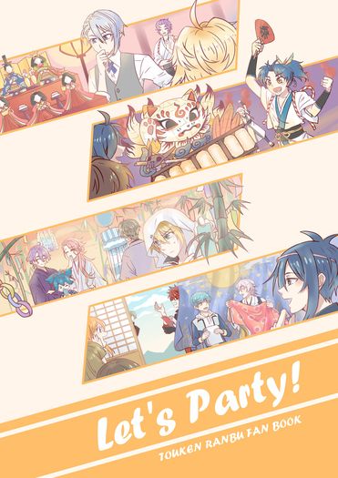 Let's Party! 封面圖