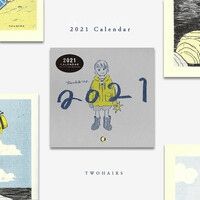 2021黃色小孩月曆