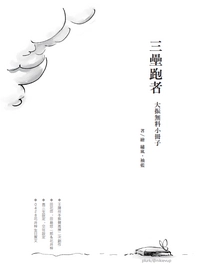無料小冊子