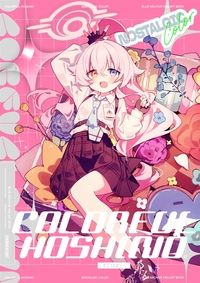 【COLORFUL HOSHINO】春日いづれ老師 C105蔚藍檔案新刊