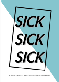 SICK SICK SICK
