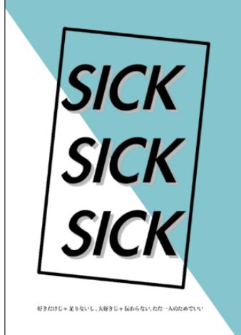 SICK SICK SICK