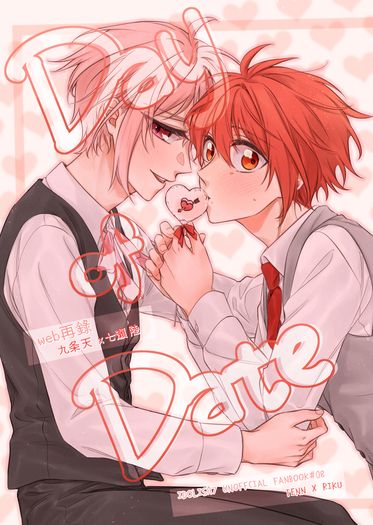 Day of Date