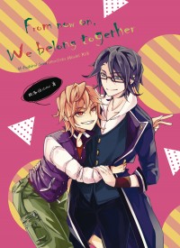 【K-伏八/猿美】From now on, we belong together