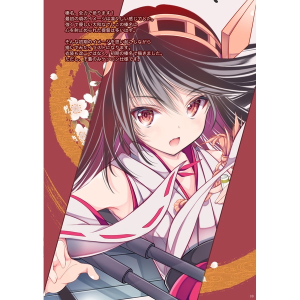 瑞3 試閱圖
