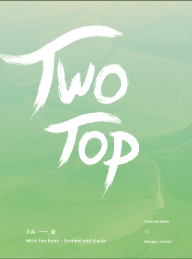 Two Top 中