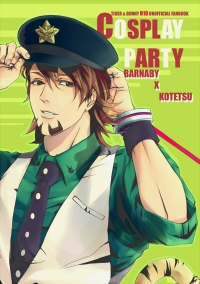 R18兔虎本COSPLAY PARTY