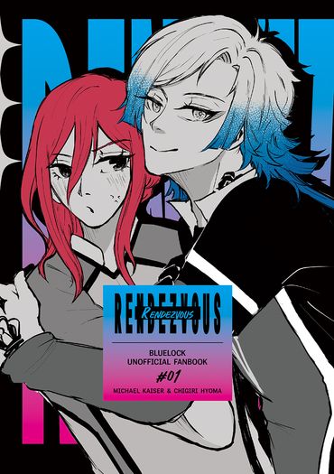 Rendezvous