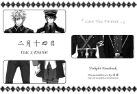 Unlight小說－二月十四日 (CP：犬眼鏡)