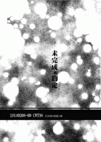 CWT36 紫冰無料小冊