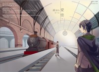 【TR/HP】親愛的那不是愛情