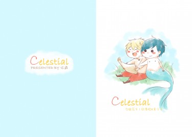 【周黃】Celestial【全職高手二創】 封面圖