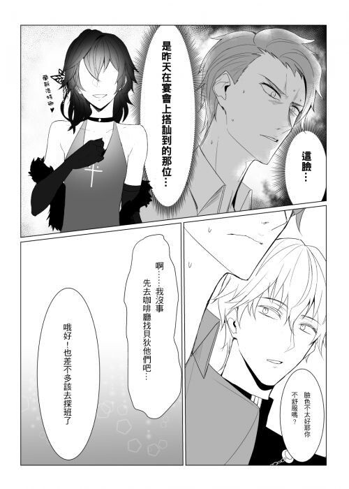 CAFE CAMELOT 試閱圖