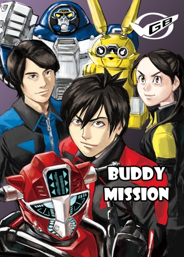 BUDDY MISSION 封面圖