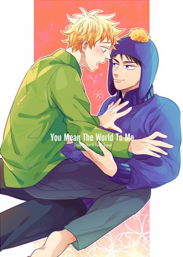 You Mean The World To Me.