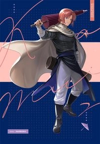 【gntm】Kamui2