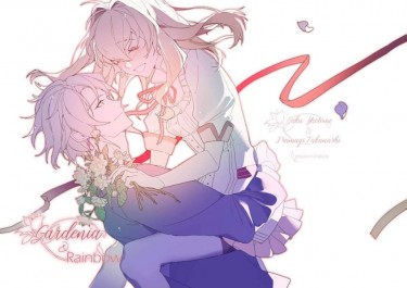 Gardenia&amp;Rainbow