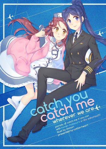 catch you catch me ~wherever we are~