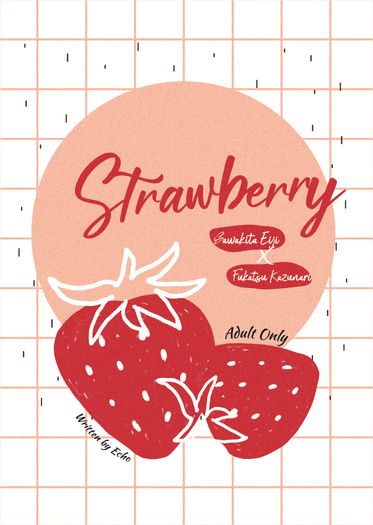 澤深《Strawberry》 封面圖