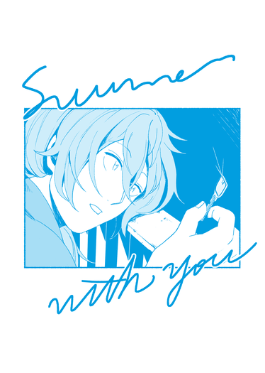Summer with You