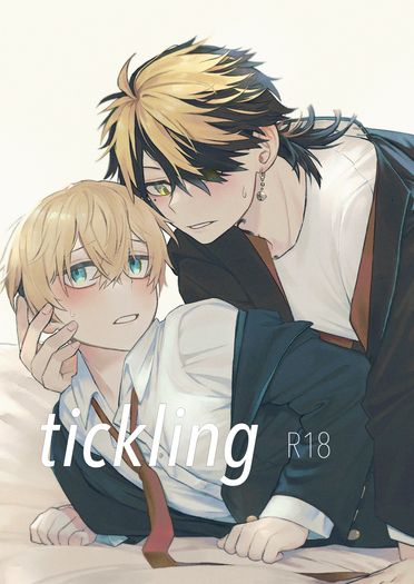 tickling 封面圖