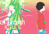 【チョロおそ】Chororin Falling