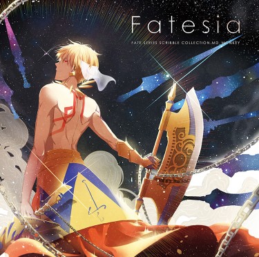 Fate塗鴉再錄集《Fatesia》 封面圖