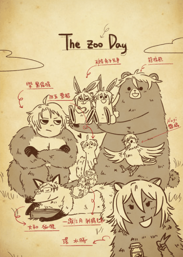 The Zoo Day 封面圖