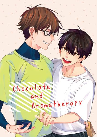 [鑽石王牌] Chocolate and Aromatherapy（御澤）