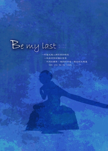 假面騎士OOO泉暗本ー《Be my last.》 封面圖