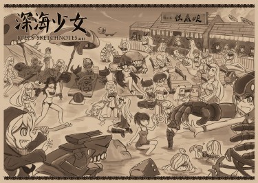 深海少女_01_塗鴉作品集 封面圖