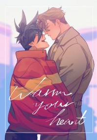 加洛古雷《warm your heart》