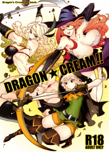 魔龍寶冠 - DRAGON★CREAM!! 封面圖