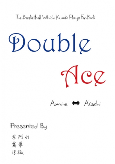 【青赤青】Double Ace 封面圖
