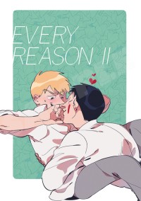 EVERY REASON II