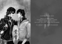 盜墓筆記同人《骨香》CP黑瓶