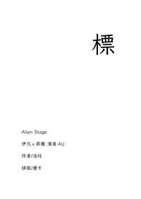標