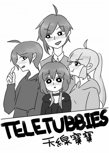 【TELETUBBIES】宣傳小報 封面圖