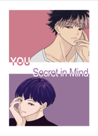 怪獸8號|鳴保 《You Secret in Mind》